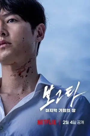 Bogotá: Thành phố của những kẻ lưu lạc Bogotá: Thành phố của những kẻ lưu lạc