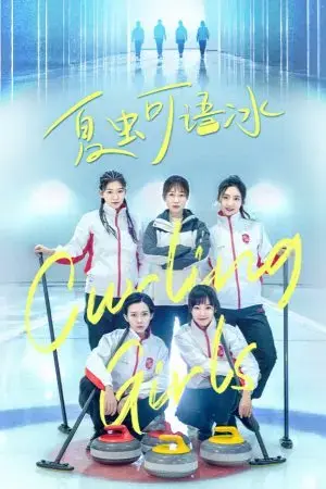 Các Cô Gái Bi Đá Trên Băng Các Cô Gái Bi Đá Trên Băng