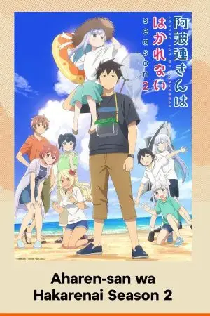 Chẳng Thể Lý Giải Nổi Aharen-san Mùa 2 Chẳng Thể Lý Giải Nổi Aharen-san Mùa 2