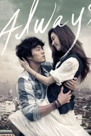 Chỉ Riêng Mình Em Chỉ Riêng Mình Em