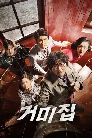 Cú Máy Ăn Tiền Cú Máy Ăn Tiền