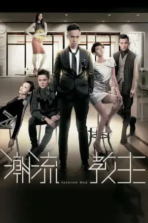 Cuộc Chiến Thời Trang Cuộc Chiến Thời Trang