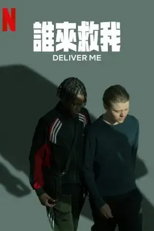 Cứu Lấy Tuổi Thơ Cứu Lấy Tuổi Thơ