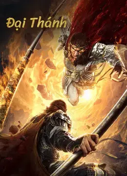 Đại Thánh Đại Thánh