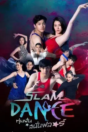 Đấu Trường Ước Mơ