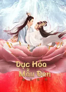 Dục Hỏa Mẫu Đan Dục Hỏa Mẫu Đan
