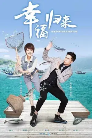 Hạnh Phúc Trở Về Hạnh Phúc Trở Về