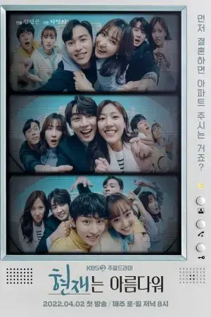 Hiện Tại Tươi Đẹp Hiện Tại Tươi Đẹp