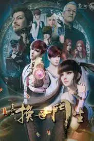 Họa Giang Hồ Chi Hiệp Lam Họa Giang Hồ Chi Hiệp Lam