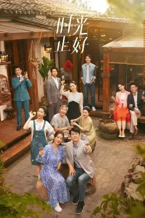 Just in Time Just in Time