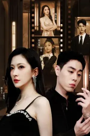 Không Thể Tha Thứ