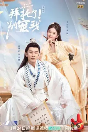 Làm Ơn Đừng Sủng Tôi 2 Làm Ơn Đừng Sủng Tôi 2