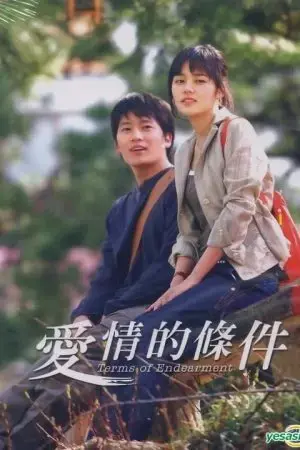 Lối Sống Sai Lầm Lối Sống Sai Lầm