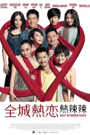 Ngày Hè Nóng Bỏng Ngày Hè Nóng Bỏng