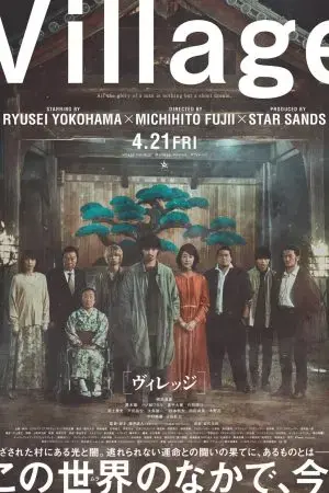 Ngôi Làng Ngôi Làng