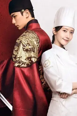 Ngự Trù Của Bạo Chúa