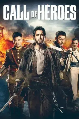 Nguy Thành Tiêm Bá - Huyết Chiến Nguy Thành Tiêm Bá - Huyết Chiến