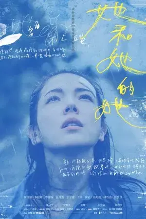 Những mảnh vỡ của ký ức cô Những mảnh vỡ của ký ức cô