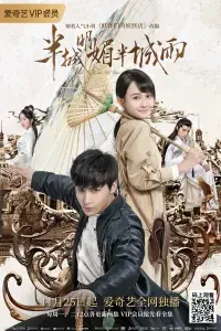 Nửa Thành Hửng Nắng Nửa Thành Mưa Nửa Thành Hửng Nắng Nửa Thành Mưa