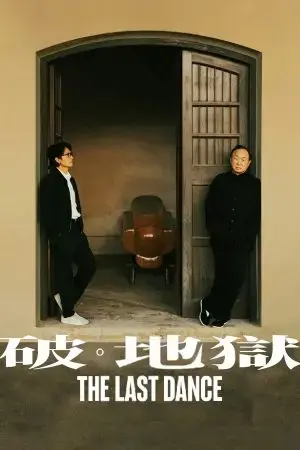 Phá Địa Ngục Phá Địa Ngục