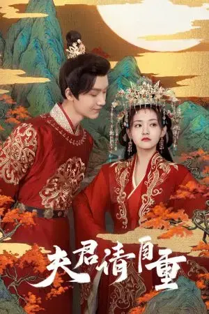 Phu Quân Xin Tự Trọng Phu Quân Xin Tự Trọng