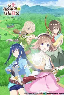 Quản Lý Cửa Hàng Của Nhà Giả Kim Tân Binh Quản Lý Cửa Hàng Của Nhà Giả Kim Tân Binh