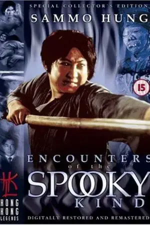 Quỷ Đả Quỷ Quỷ Đả Quỷ