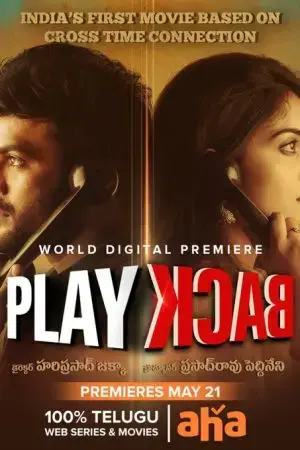 Tái Hiện Tái Hiện