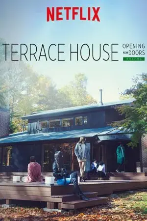 Terrace House: Chân trời mới (Phần 3) Terrace House: Chân trời mới (Phần 3)