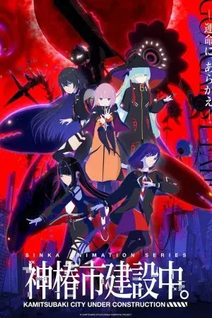 Thành Phố Kamitsubaki Đang Được Xây Dựng