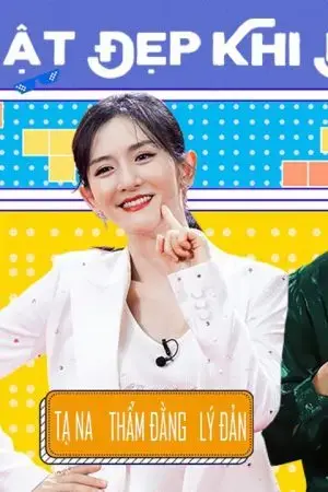 Thật Đẹp Khi Bạn Cười Thật Đẹp Khi Bạn Cười