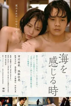 Thấy Biển Gần Bên