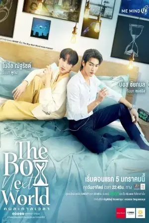 The Boy Next World: Yêu Vượt Thời Không The Boy Next World: Yêu Vượt Thời Không