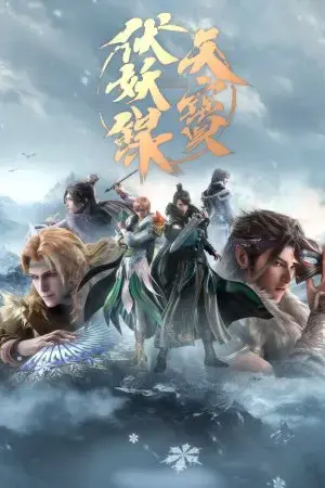 Thiên Bảo Phục Yêu Lục Phần 2 Thiên Bảo Phục Yêu Lục Phần 2