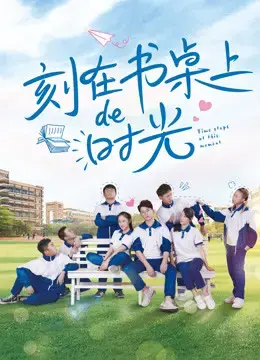 Thời gian dừng lại ở khoảnh khắc này Thời gian dừng lại ở khoảnh khắc này