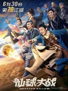 Tiên Cầu Đại Chiến Tiên Cầu Đại Chiến