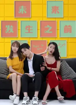 Trước tương lai Trước tương lai