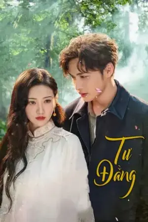 Tư Đằng Tư Đằng