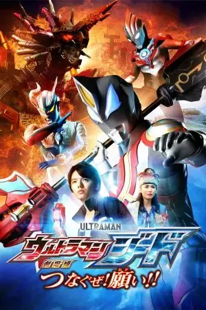 Ultraman Geed: Kết Nối Ước Nguyện Ultraman Geed: Kết Nối Ước Nguyện