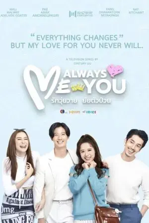 Vẫn Mãi Là Em Vẫn Mãi Là Em