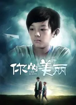 Vẻ đẹp của bạn Vẻ đẹp của bạn