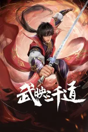 Võ Ánh Tam Thiên Đạo Võ Ánh Tam Thiên Đạo