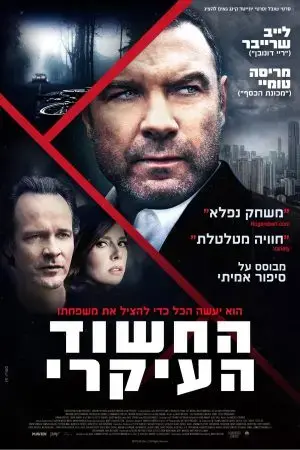 Vốn liếng con người Vốn liếng con người