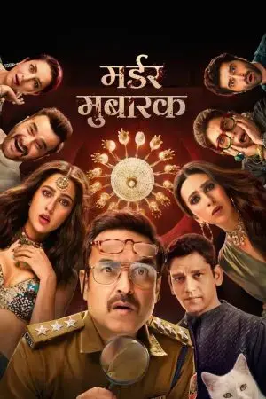 Vụ Giết Người Kỳ Lạ Vụ Giết Người Kỳ Lạ