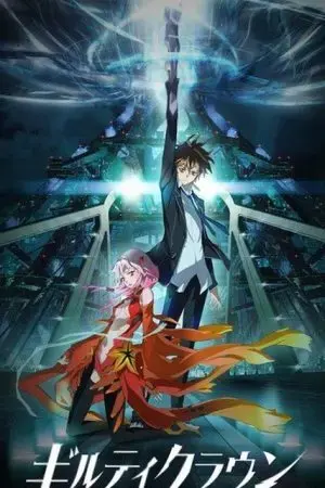 Vương miện tội lỗi Vương miện tội lỗi