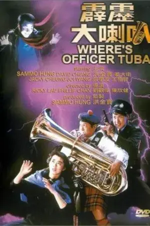 Where's Officer Tuba Where's Officer Tuba